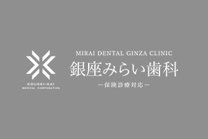 夏季休暇のお知らせ