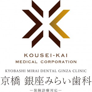京橋 銀座みらい歯科のロゴ
