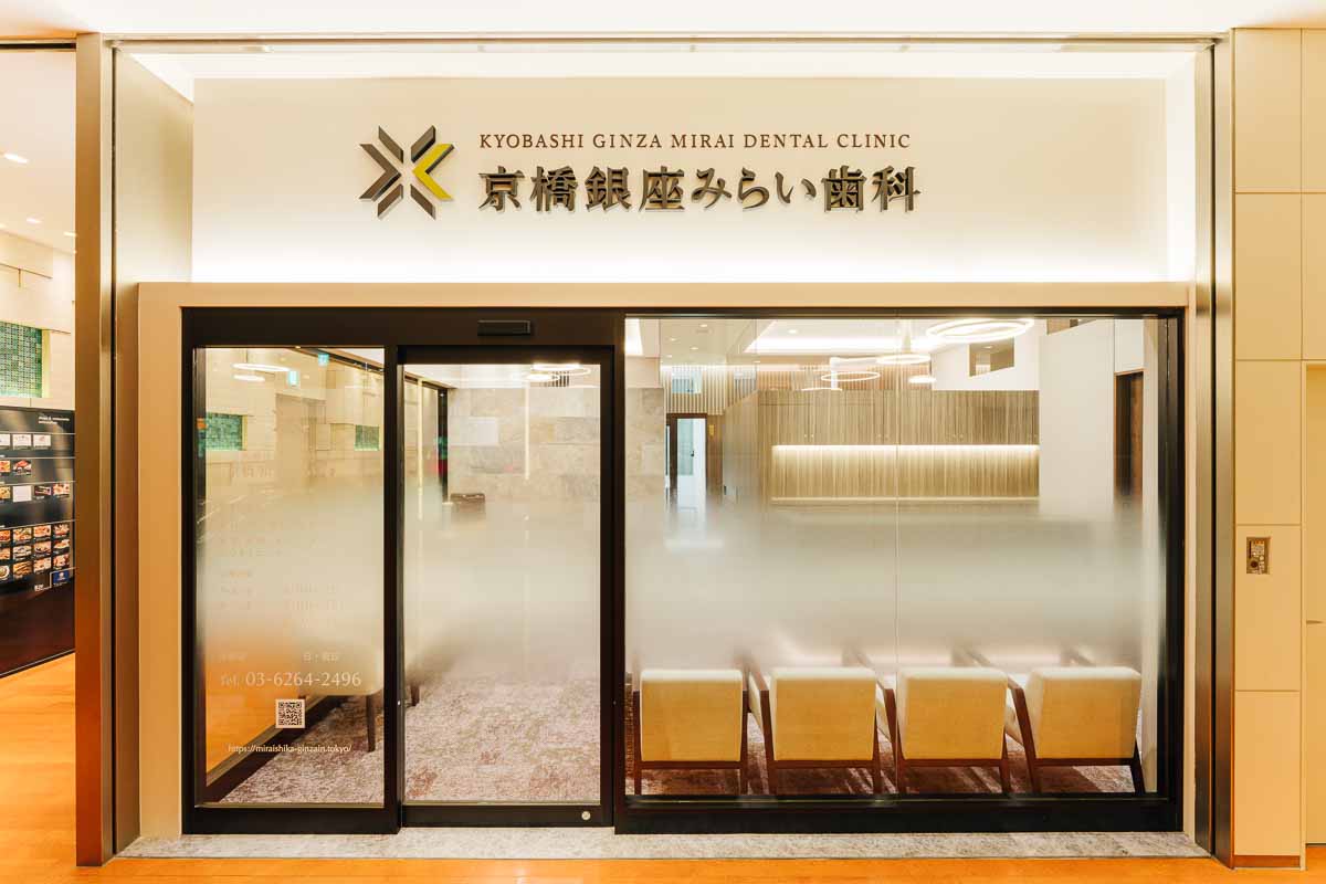 【2022年3月末まで】ホワイトニング・セラミックキャンペーンのご案内