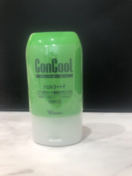 ジェルコート F（成人期用）｜【悩み別】歯磨き粉の成分と効果を解説｜京橋・銀座の歯医者「京橋 銀座みらい歯科」